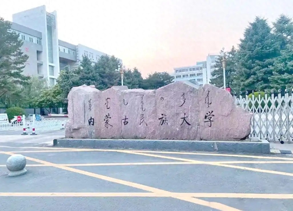 2025年高考公立大學錄取分數(shù)線匯總，2026屆考生速看