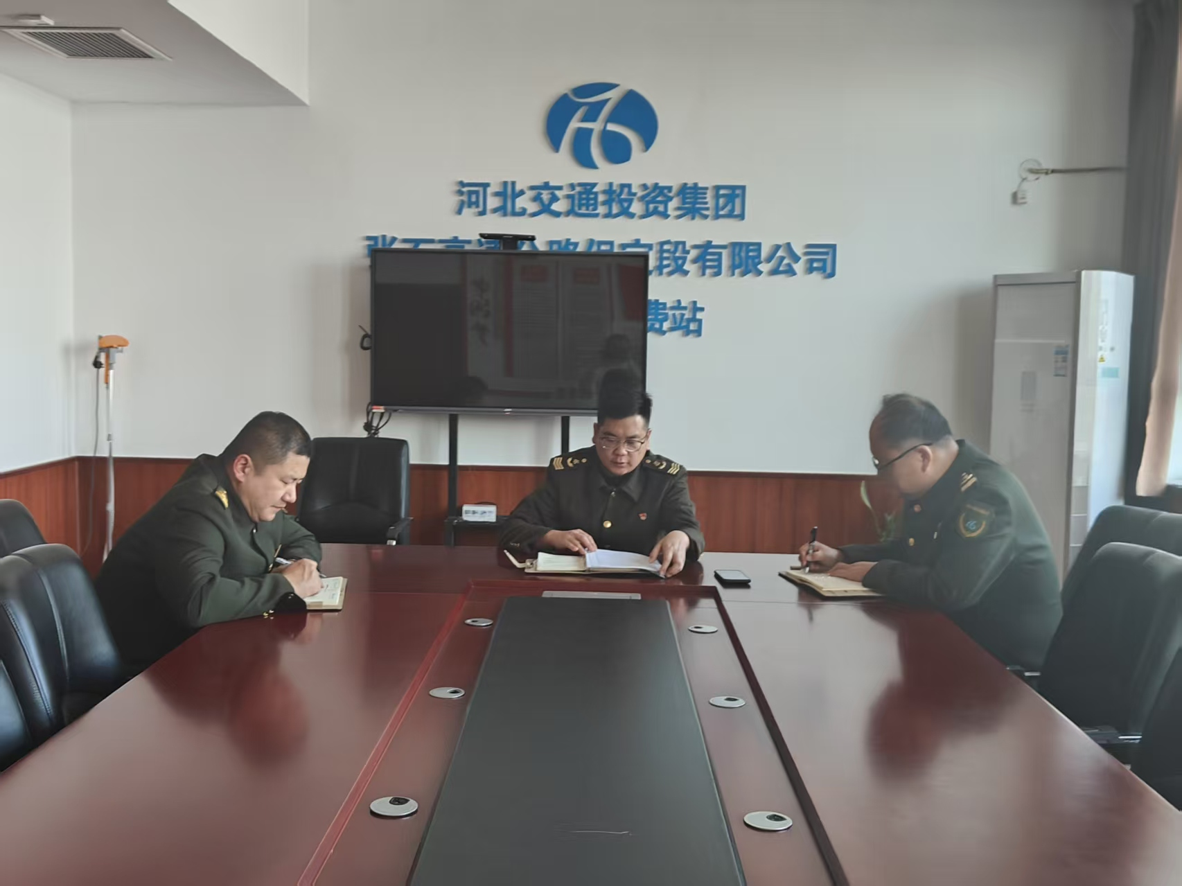 張石高速大北城收費(fèi)站部署春運(yùn)及節(jié)日期間重點(diǎn)工作