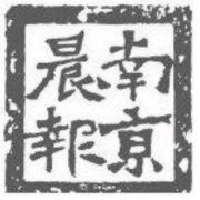 2021年江蘇高考時間確定，語數(shù)外與全國同步啦