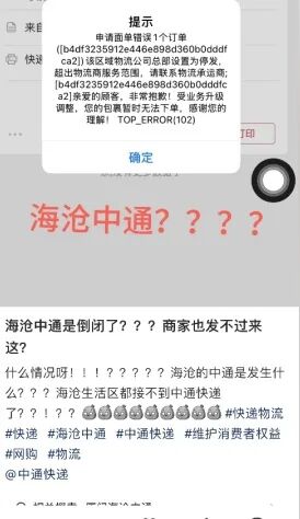 廈門部分快遞網(wǎng)點(diǎn)節(jié)后派送慢，積壓件如山，你的包裹收到了嗎？