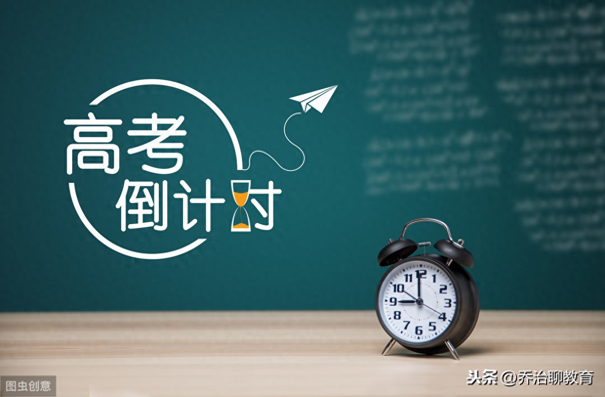 疫情下高考延期，高三學生咋釋放壓力？家長如何做心理輔導？