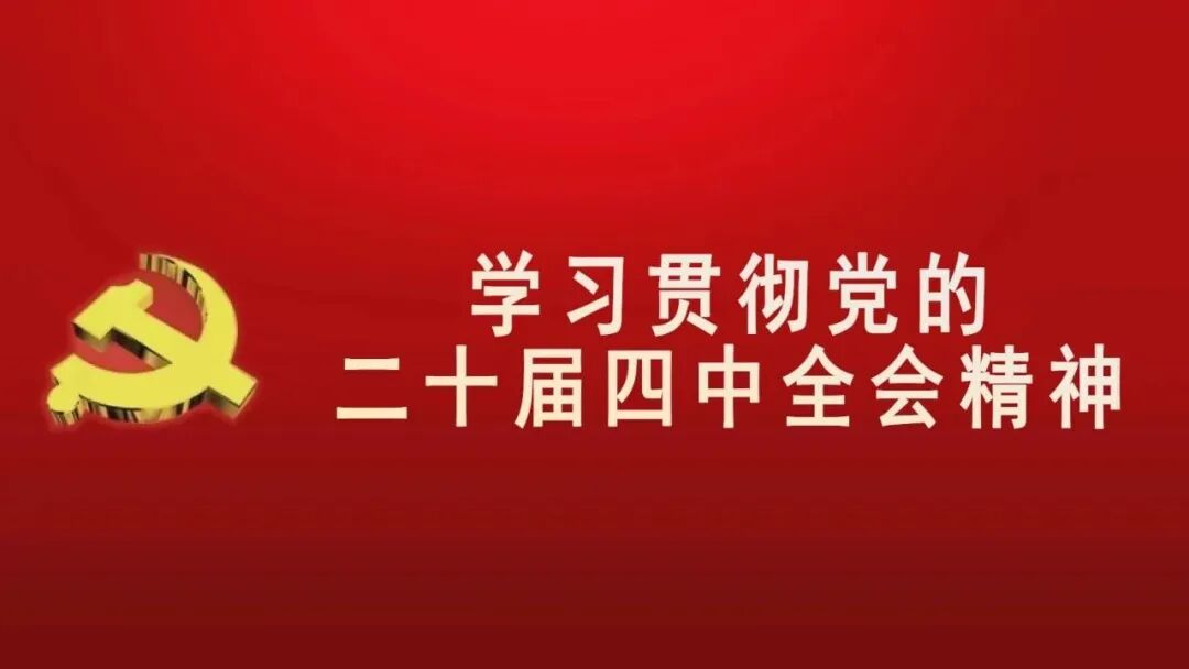 開(kāi)學(xué)在即！孩子必備的10方面校園安全教育知識(shí)