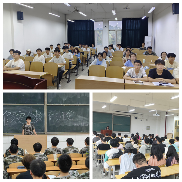 計(jì)算機(jī)學(xué)院多舉措開展暑期安全教育，覆蓋不同年級(jí)學(xué)生