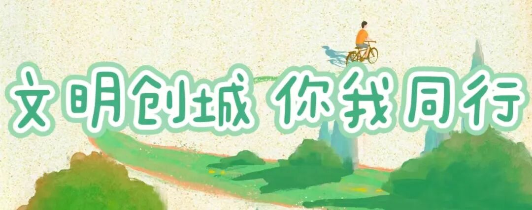 大學(xué)安全教育：防溺水防意外，保障人身安全指南