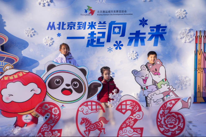 京韻新春廟會：賞民俗，品年味，感受冬奧文化，打卡雙奧吉祥物