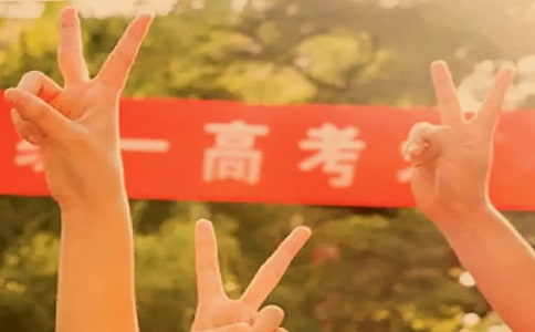 高考成績(jī)查詢！各地高考成績(jī)查詢系統(tǒng)入口及官網(wǎng)匯總
