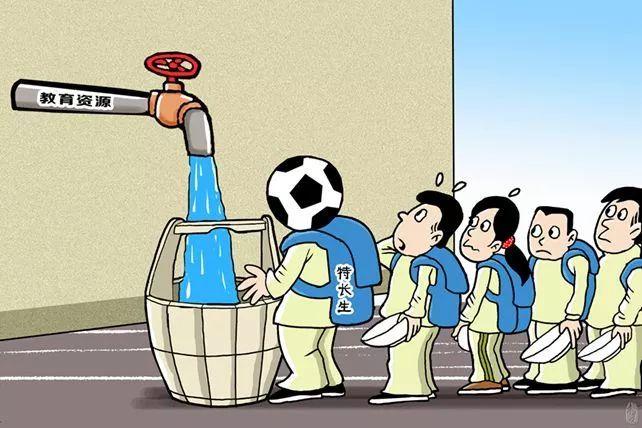 高考特長生和普通生哪個好？一文帶你了解兩者區(qū)別與選擇要點(diǎn)