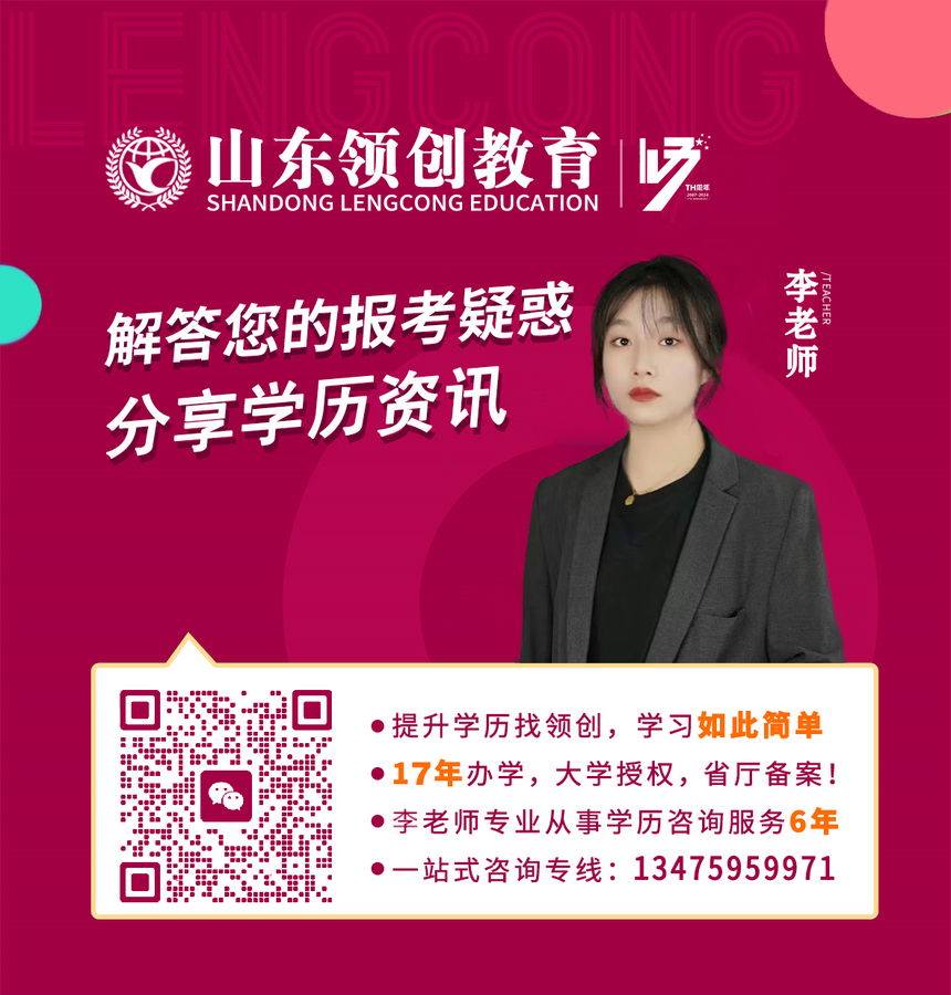 2025年成人高考改革后加分政策有變化嗎？速看