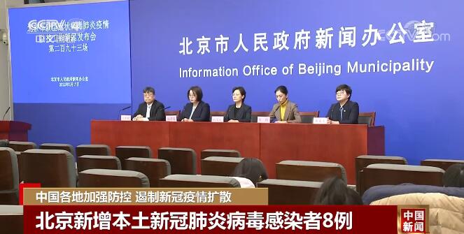 各地嚴格落實防控措施，堅決遏制疫情擴散，多省有新情況
