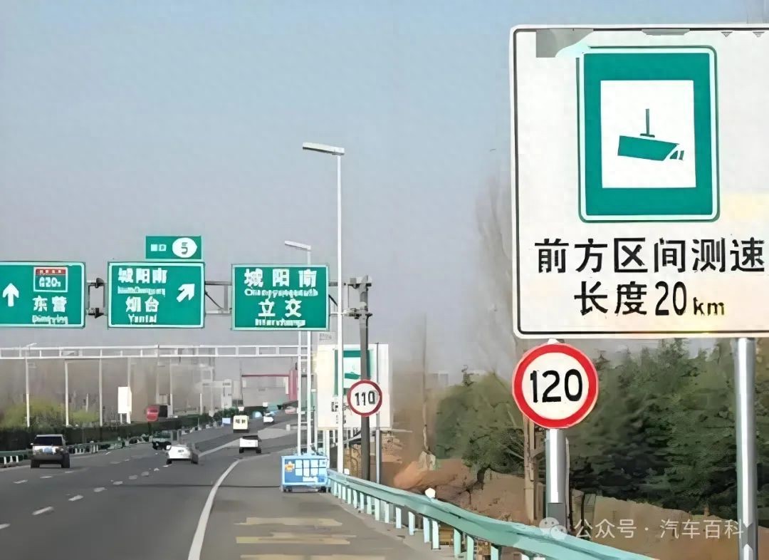 跑高速常超速？一文帶你了解高速測(cè)速方式及老司機(jī)怕的區(qū)間測(cè)速