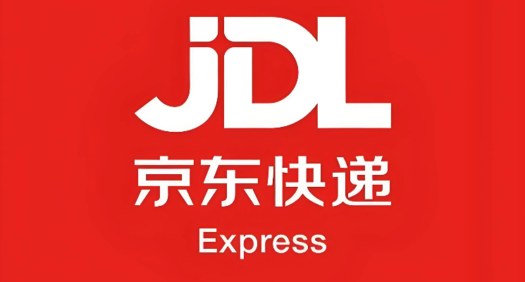 2026年春節(jié)京東物流不打烊，服務(wù)說(shuō)明及資源調(diào)節(jié)費(fèi)標(biāo)準(zhǔn)