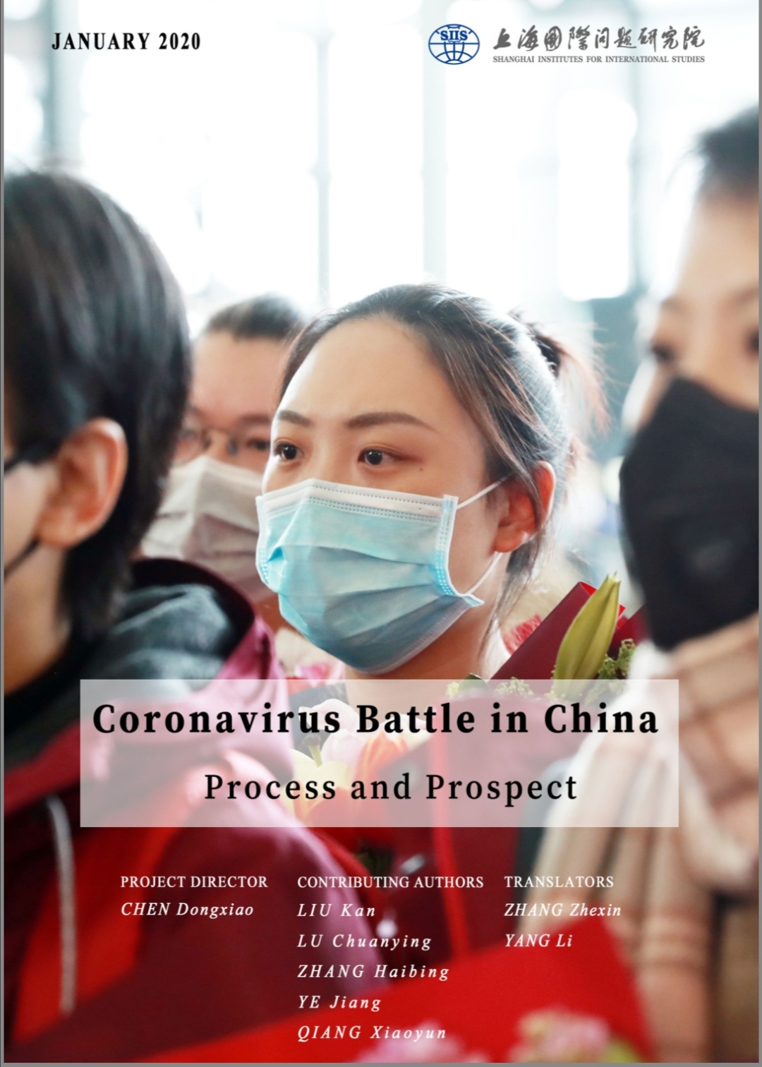 疫情沖擊下：中國防控舉措及對經(jīng)濟(jì)影響與國際合作探討