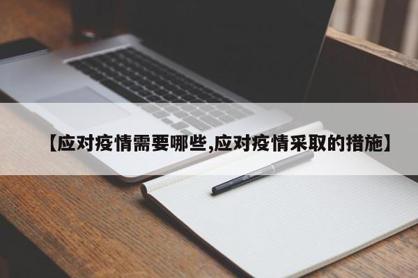 面對疫情別慌！這些方法助你建立希望，戰(zhàn)勝恐懼