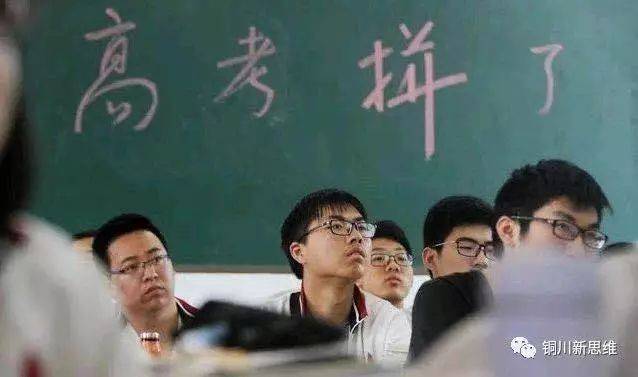 高考復(fù)讀程序及注意事項，這些你都了解嗎？