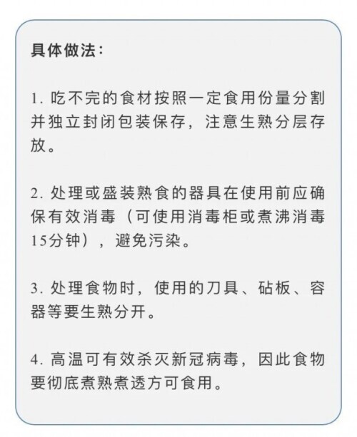 12月多地現(xiàn)新冠病例，疫情傳播風(fēng)險高，這些防疫盲點要注意
