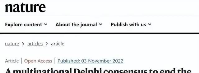 全球新冠肺炎病例超6.3億，多國(guó)專家探討結(jié)束新冠危機(jī)