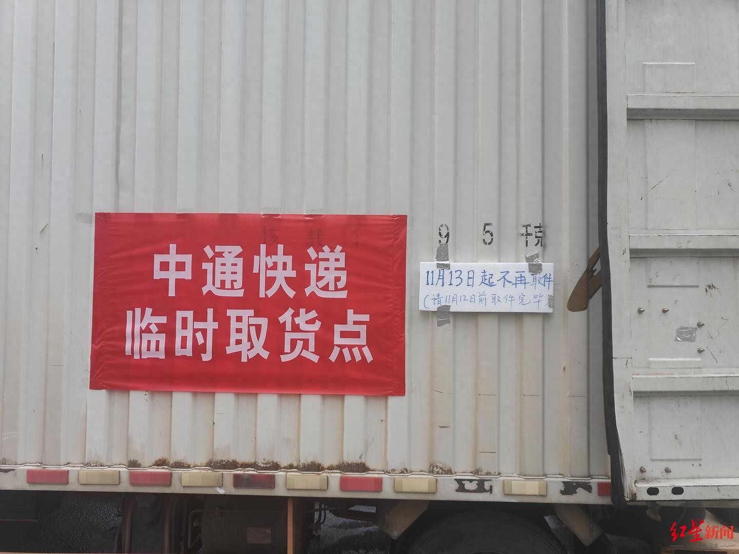 成都部分小區(qū)快遞停運(yùn)，網(wǎng)購(gòu)難題待解，多方商議應(yīng)對(duì)措施