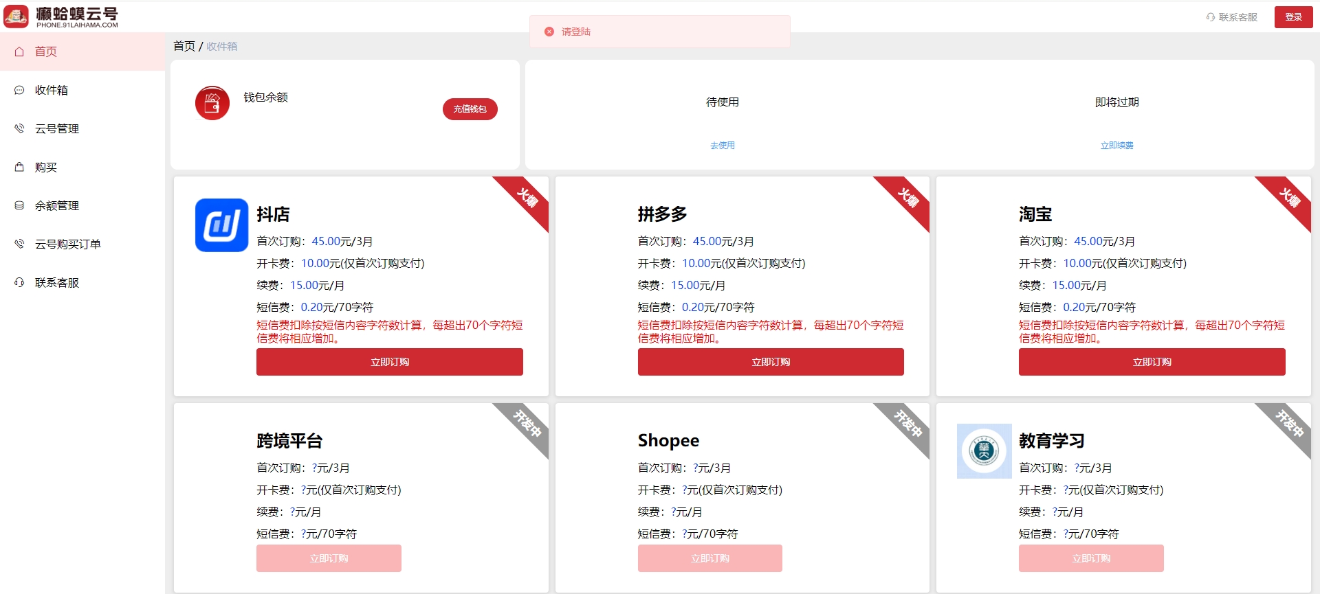 2025年春節(jié)快遞停運(yùn)時(shí)間，各大快遞公司停運(yùn)安排匯總