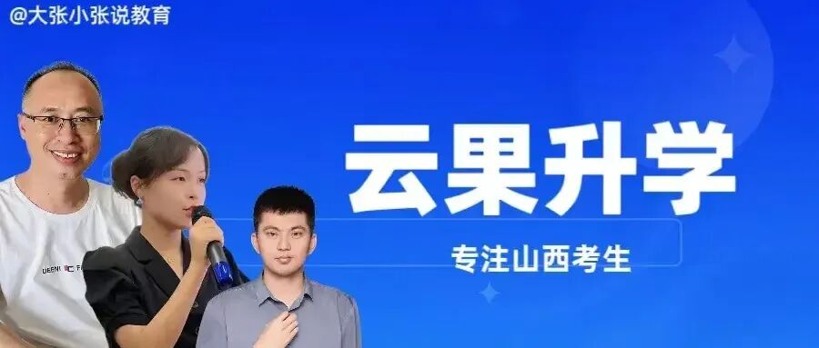 高考體檢全攻略：哪些人必須參加？檢查項(xiàng)目一文說清