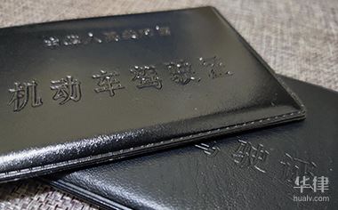 違章駕駛達(dá)到扣證處罰會(huì)怎樣？交警扣證及后續(xù)處理全解析