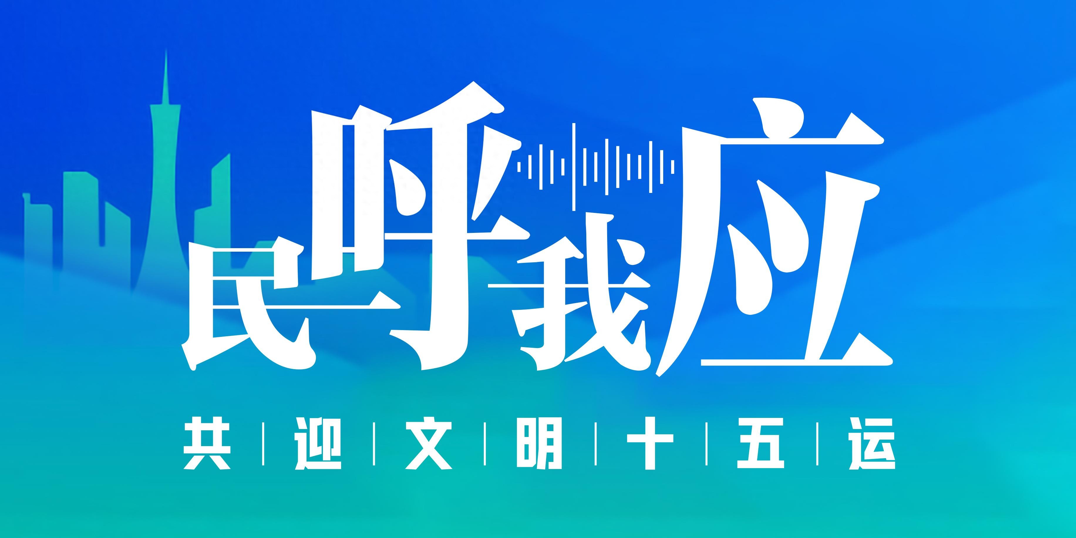 廣州南箕路車輛違停致?lián)矶?，居民盼解決
