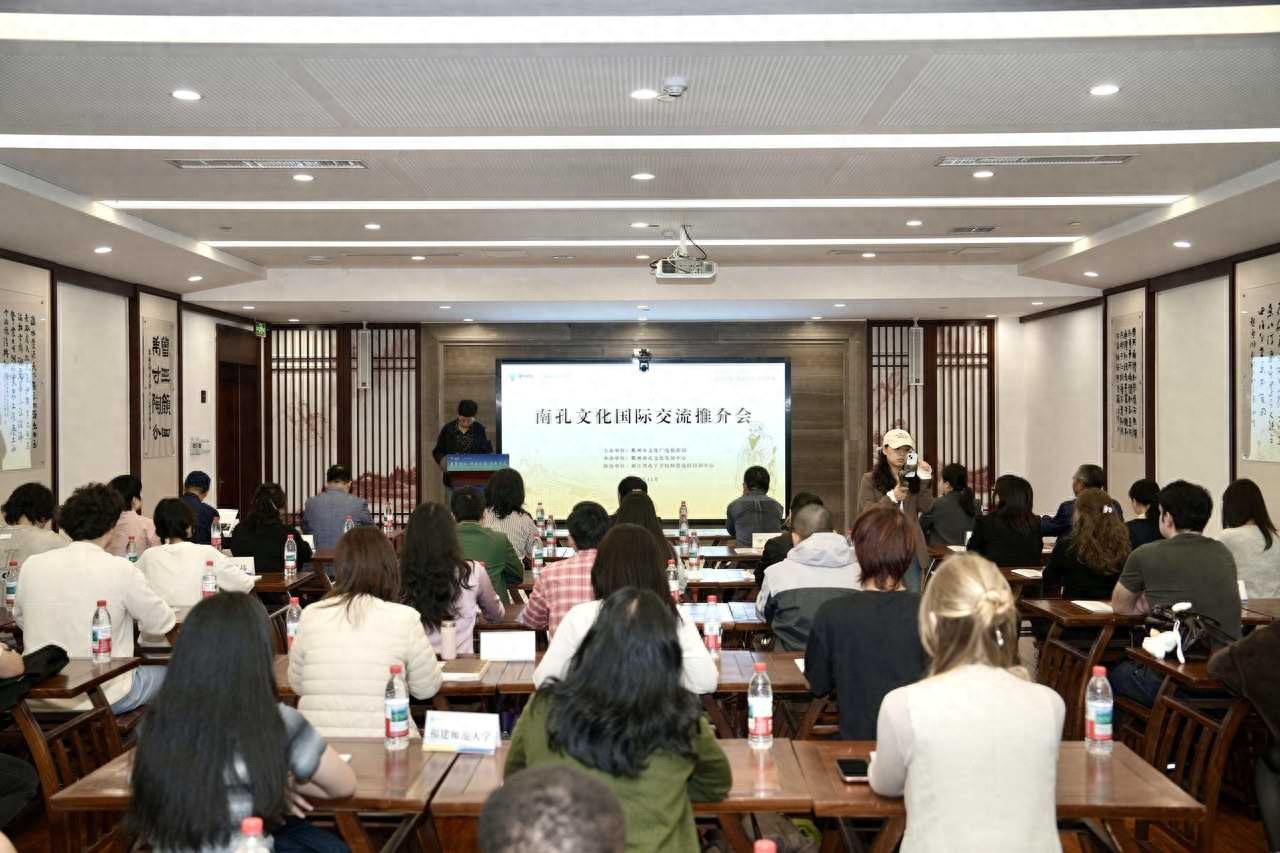 南孔文化國(guó)際交流推介會(huì)舉行，多校負(fù)責(zé)人及留學(xué)生共參與