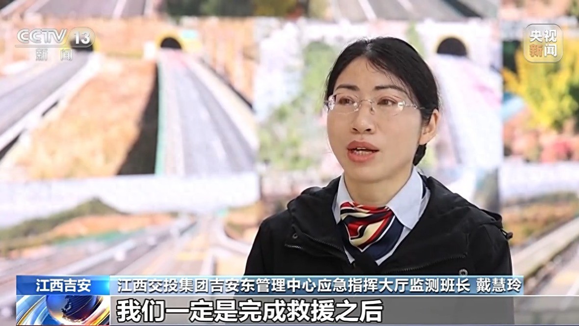 高速救援遇詐騙？吉安車主輕信險(xiǎn)中招，官方緊急提醒