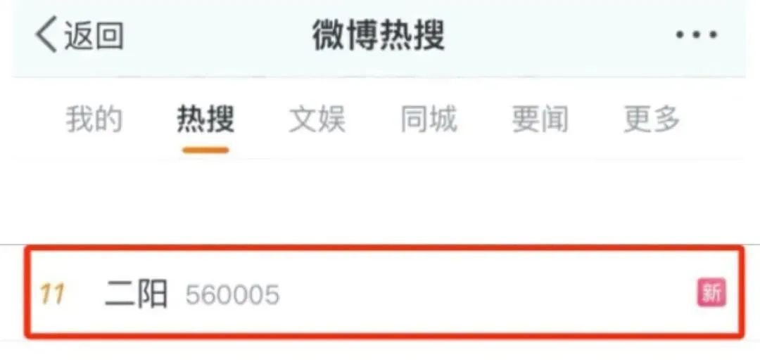 鐘南山最新研判：全國約85%的人感染過新冠，疫情態(tài)勢如何？