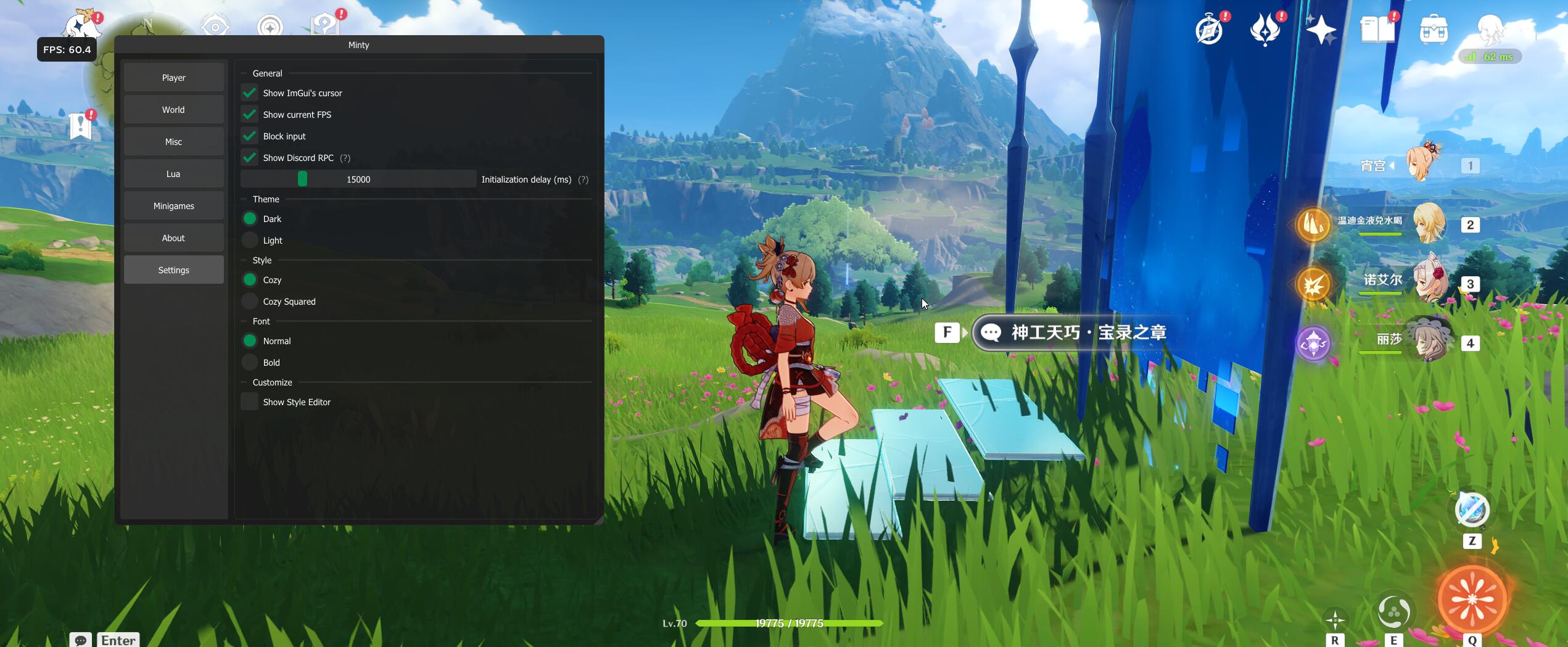 原神修改器使用方法及更新內(nèi)容介紹，含解決輔助無效果問題