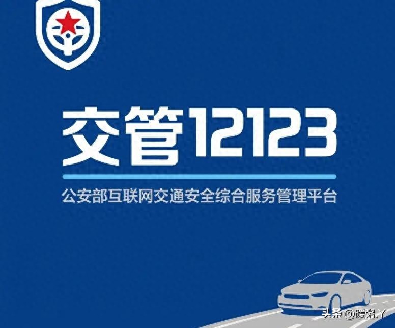 違章申訴便利化新政解讀：72 小時通知及高成功率申訴方法