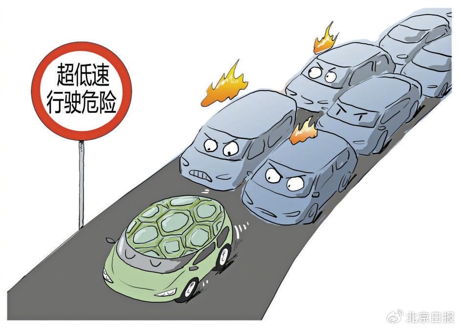 高速上龜速車成‘移動路障’，影響通行，如何治理？