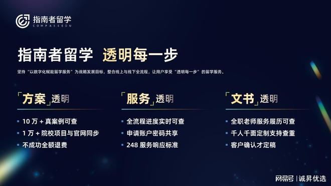 2026香港留學(xué)中介機(jī)構(gòu)評(píng)估排名，助你科學(xué)選靠譜中介