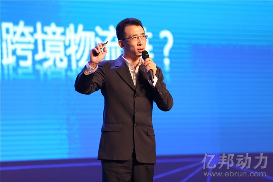 跨境電商資深人士分析2016年：物流洗牌到了