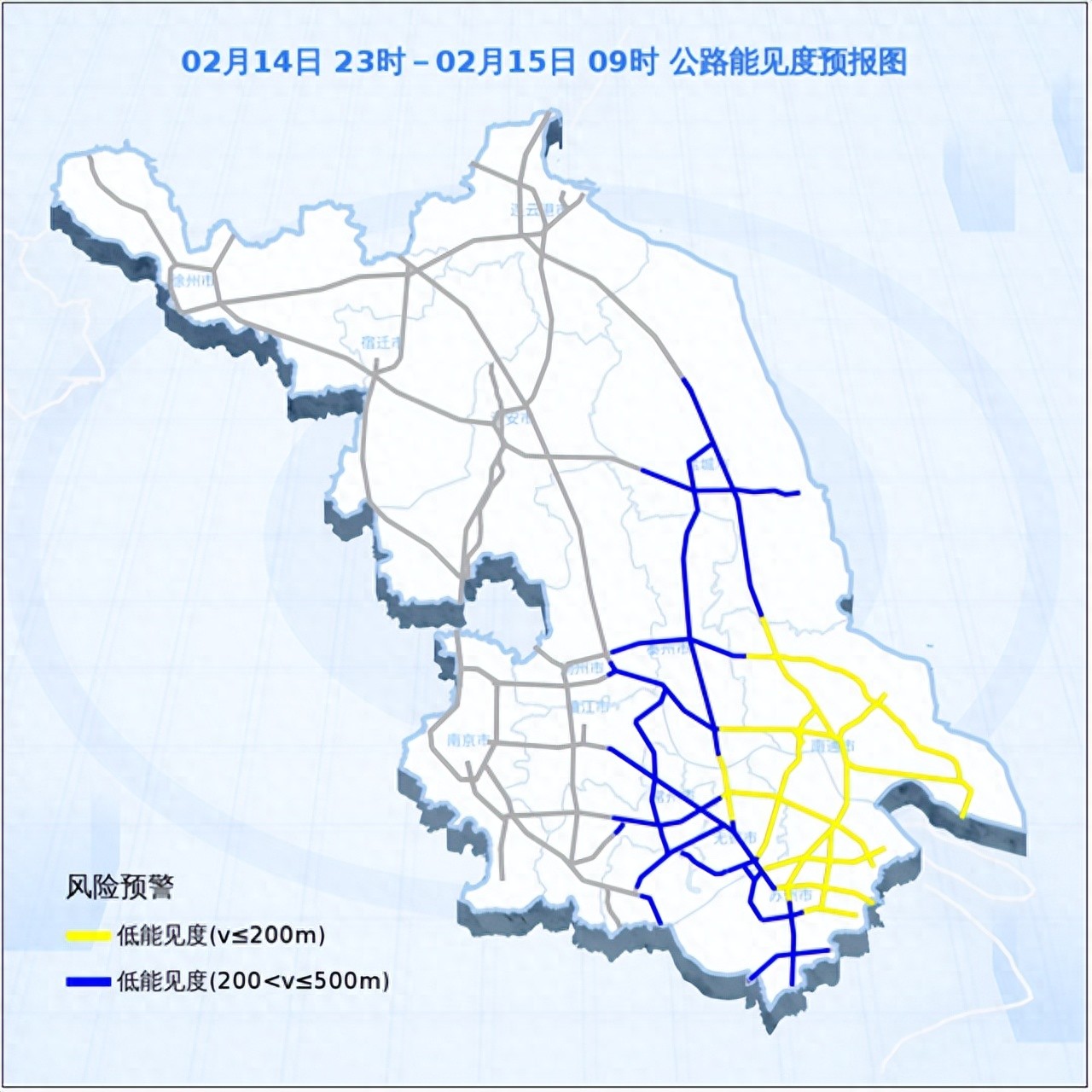 江蘇部分高速路段14日夜里至15日早晨大霧大風(fēng)風(fēng)險(xiǎn)預(yù)警