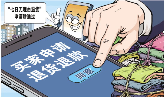 如果您對產(chǎn)品不滿意，申請退貨，商家將在10分鐘內(nèi)審核。