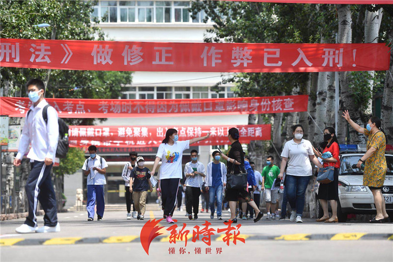 2021年高考時(shí)間確定！6月7日開考，這些安排要注意