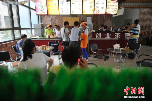 臨近畢業(yè)季！多地明確大學(xué)生等群體創(chuàng)業(yè)補貼標(biāo)準(zhǔn)