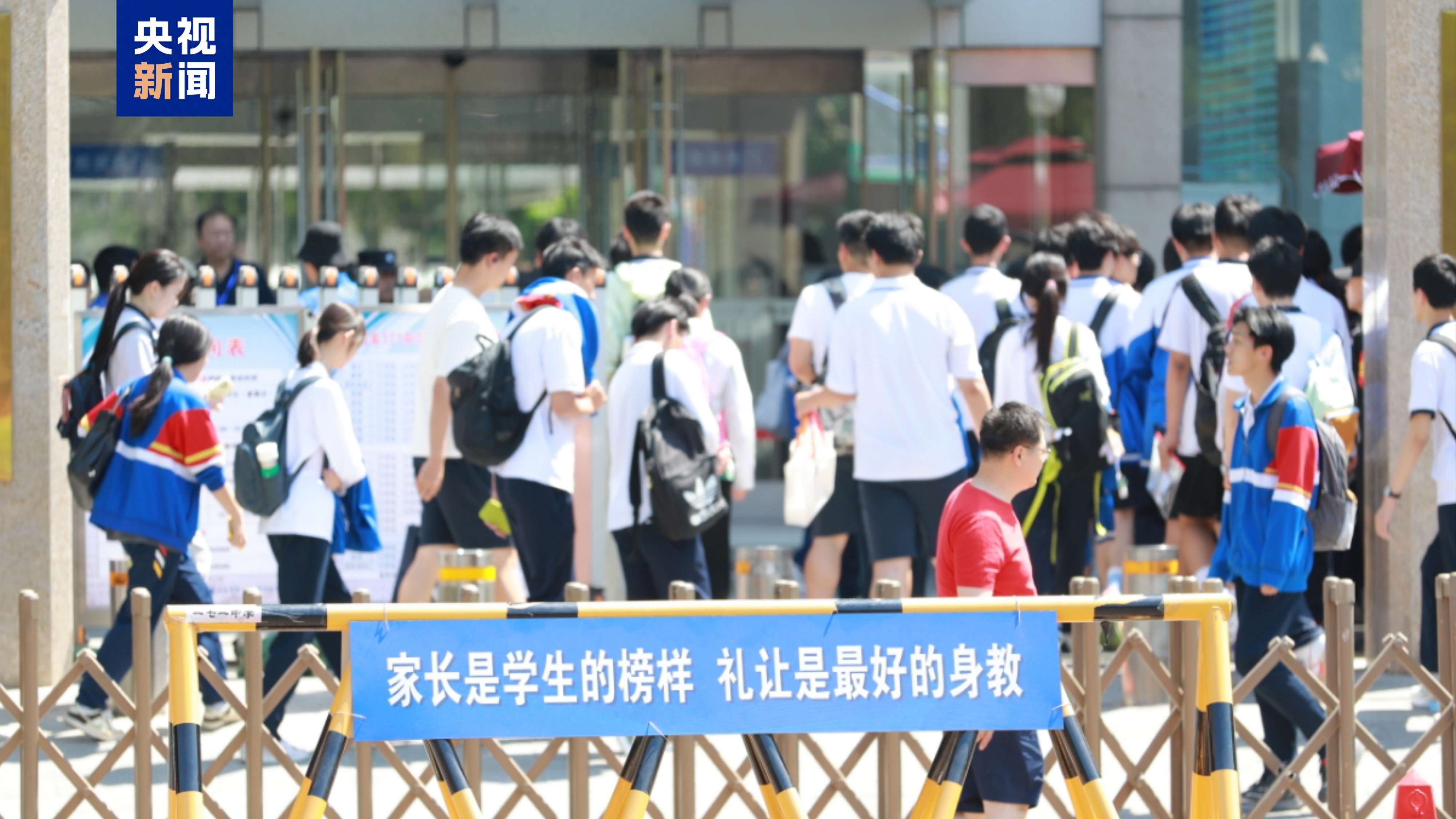 2025年高考英語全國卷：落實育人導(dǎo)向，展現(xiàn)文化魅力