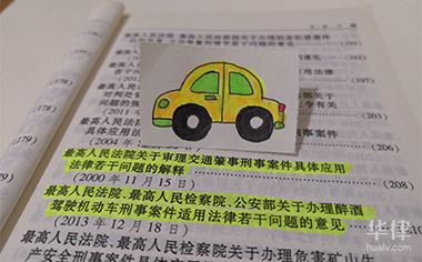 無(wú)證駕駛違章處理方法及相關(guān)規(guī)定，罰款拘留一個(gè)不少