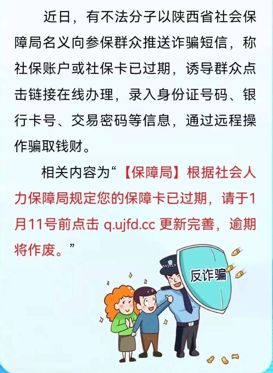 買冬奧會紀念品別踩坑！冰墩墩等周邊購買謹防這些騙局