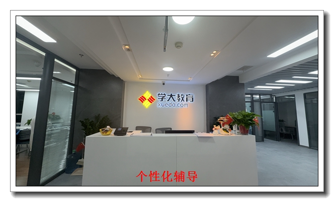 天津高三文綜輔導(dǎo)，高考沖刺階段精準(zhǔn)提分穩(wěn)上岸攻略