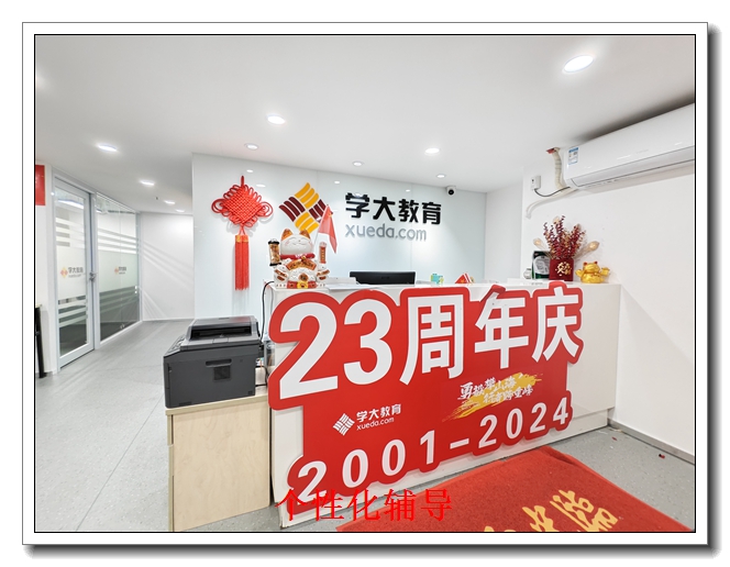 深圳高三地理輔導(dǎo)：高考沖刺期精準(zhǔn)提分，鎖定理想院校