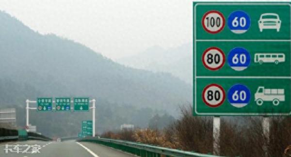 超速致事故頻發(fā)，世界各國為何都要制定高速限速規(guī)定？