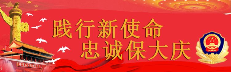 高速事故咋處理？1075講交通交警來支招
