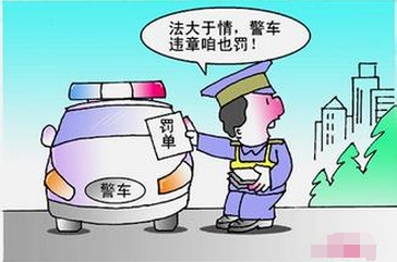 交通違章處理全攻略，足不出戶也能搞定