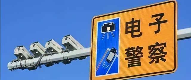 交通違章通知有延遲，跨地區(qū)審核復(fù)雜，仍需遵守規(guī)則