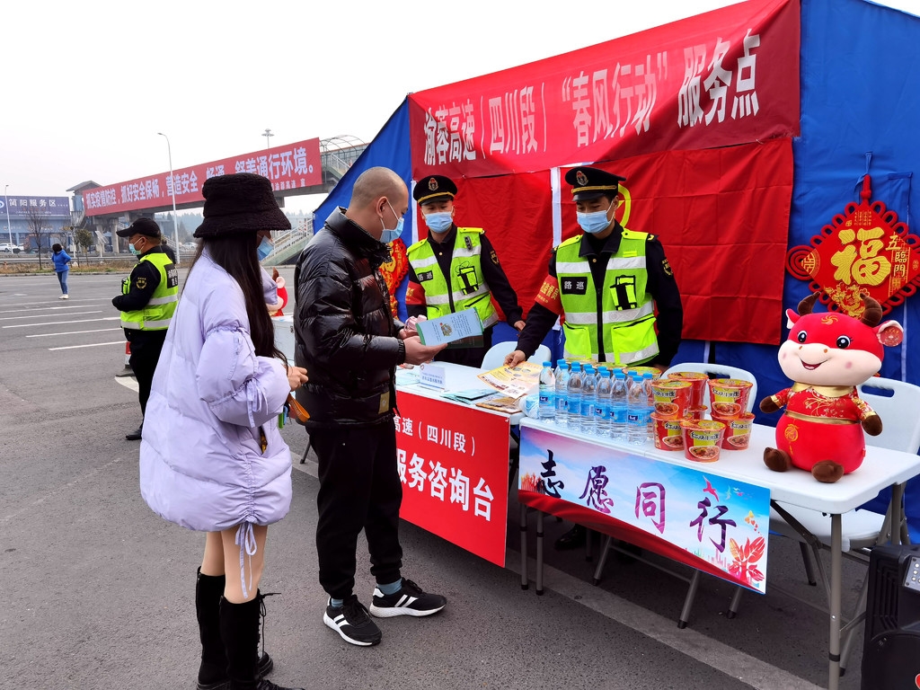 四川高速車(chē)流量春節(jié)攀升，多部門(mén)聯(lián)動(dòng)保通保暢應(yīng)對(duì)出行高峰