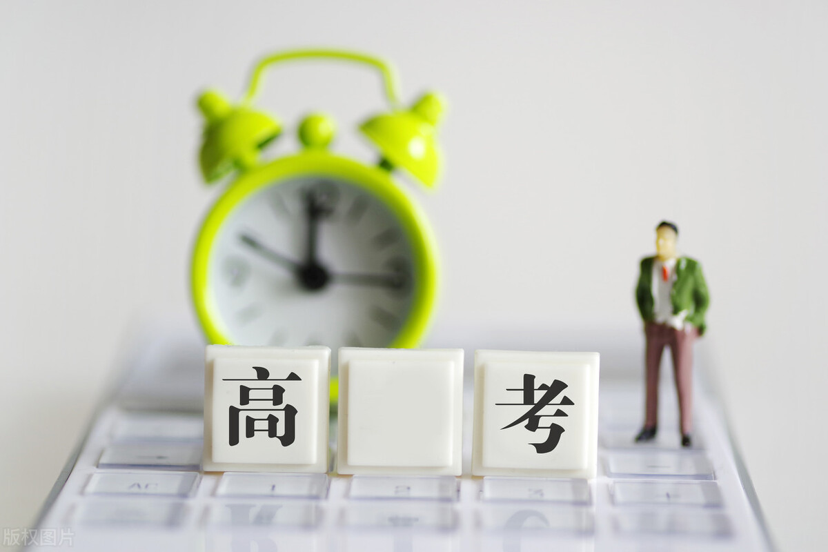 7省區(qū)新高考改革啟動(dòng)，2024年起高考不分文理，錄取有新變化