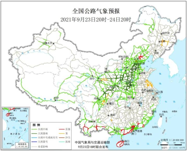 9月23日高速路況最新實時查詢，強降雨大霧影響出行需留意