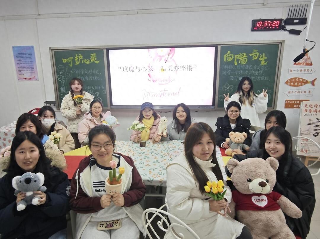 南華大學(xué)語言文學(xué)學(xué)院舉辦心理健康活動，趣味多多